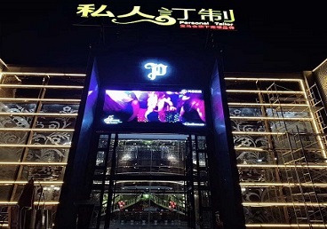 察哈尔右翼前中低档荤素KTV少爷会所体验-私人定制KTV消费荤素点评