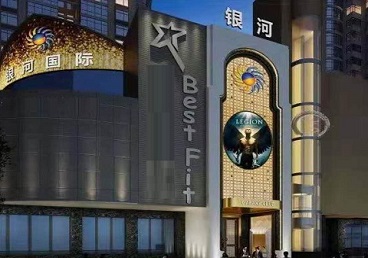 察哈尔右翼前KTV荤台花场男公关服务好-银河国际KTV花场消费点评